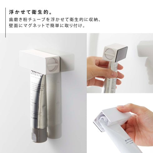 マグネット 歯磨き粉チューブホルダー タワー tower.|s3