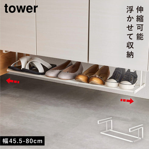 浮かせる伸縮シューズラック タワー