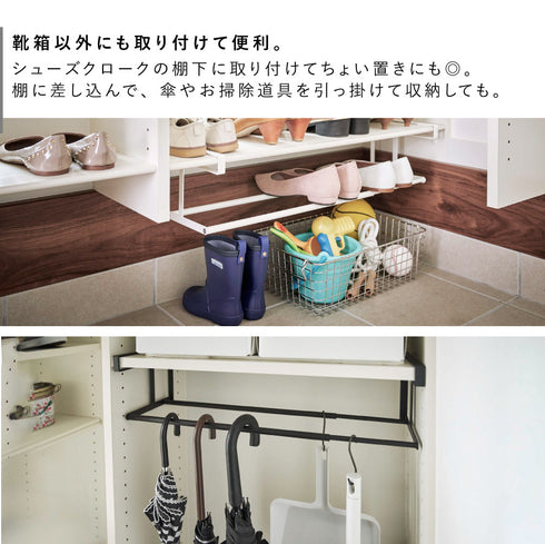 浮かせる伸縮シューズラック タワー.|s7