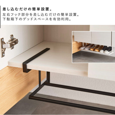 浮かせる伸縮シューズラック タワー.|s3