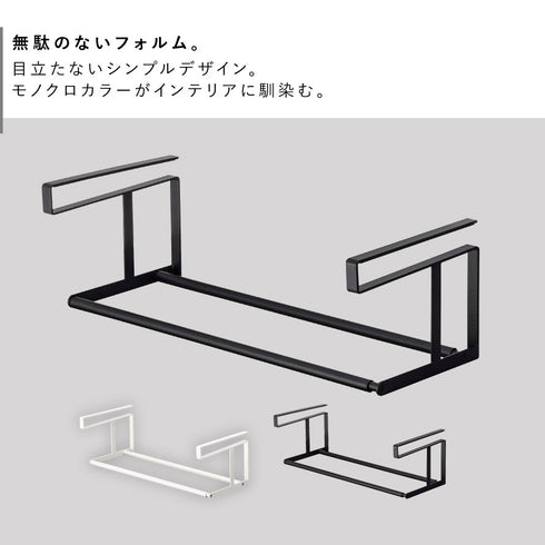 浮かせる伸縮シューズラック タワー tower.|s2