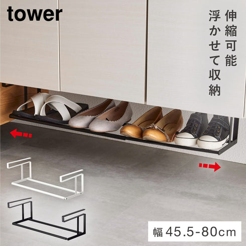 浮かせる伸縮シューズラック タワー.|m2