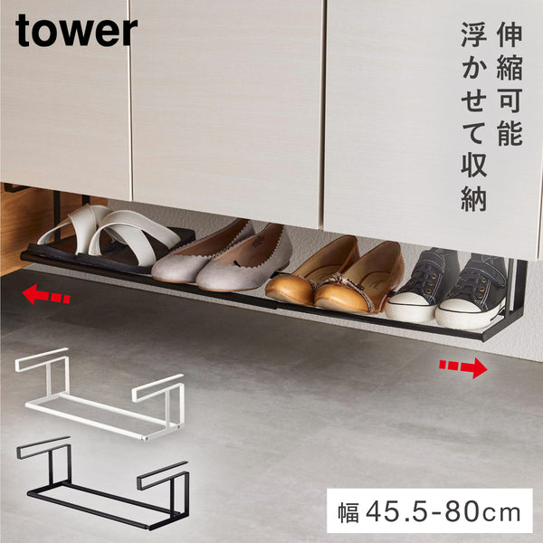 浮かせる伸縮シューズラック タワー.|m2