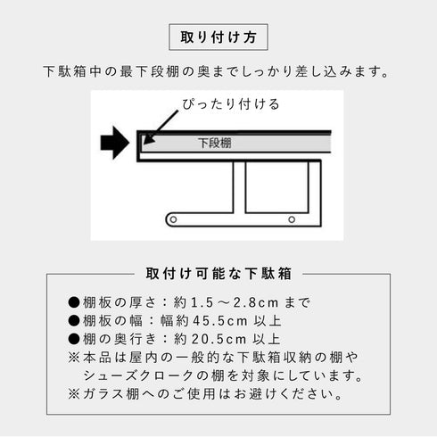 浮かせる伸縮シューズラック タワー tower.|s4