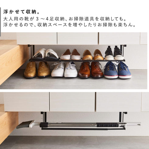 浮かせる伸縮シューズラック タワー.|s6