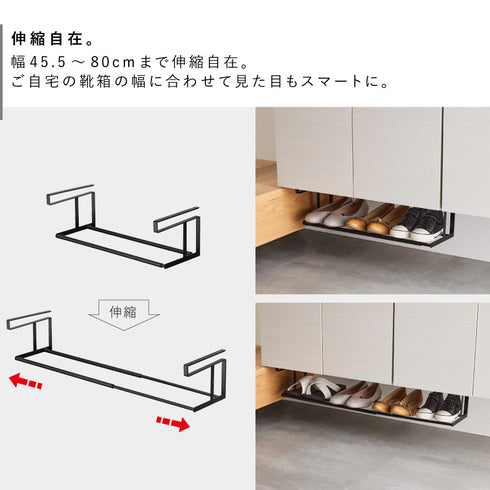 浮かせる伸縮シューズラック タワー.|s5