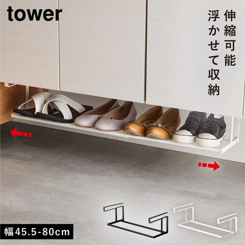 浮かせる伸縮シューズラック タワー.|m2