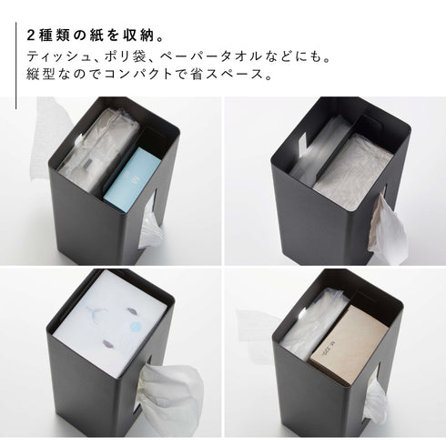 両面ティッシュケース縦型 リン.|s4