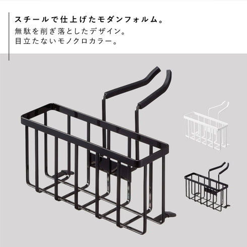 蛇口にかける収納ホルダー タワー .|s2