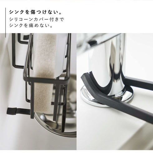 蛇口にかける収納ホルダー タワー .|s4