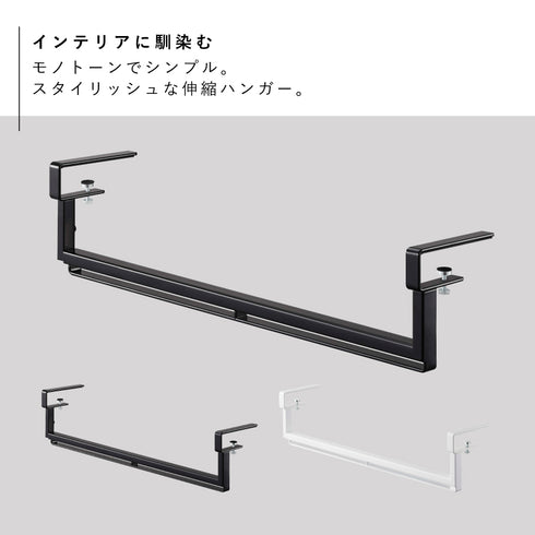 伸縮棚下収納ハンガー タワー.|s2