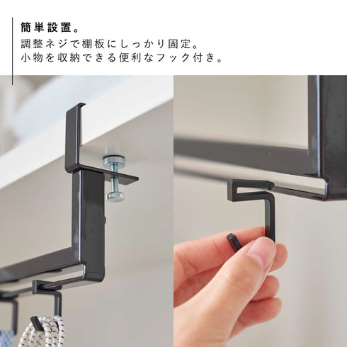 伸縮棚下収納ハンガー タワー tower.|s4
