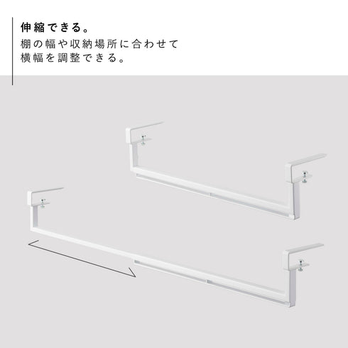 伸縮棚下収納ハンガー タワー.|s5