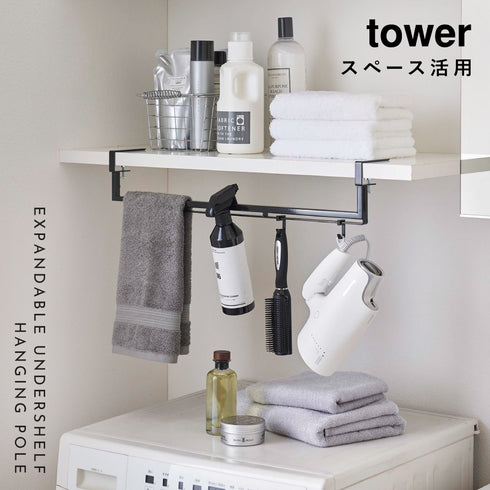 伸縮棚下収納ハンガー タワー tower.|s1