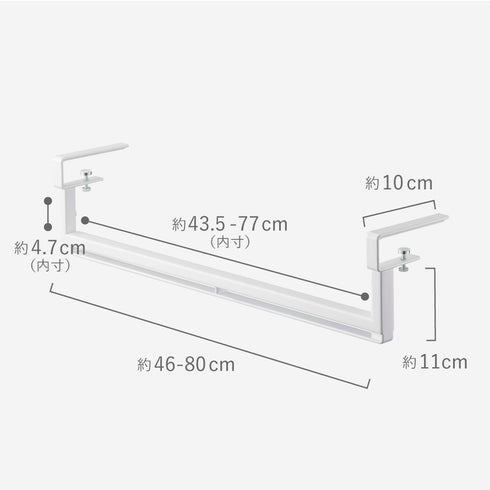 伸縮棚下収納ハンガー タワー.|s12