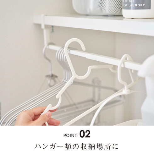 伸縮棚下収納ハンガー プレート.|s3
