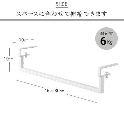 伸縮棚下収納ハンガー プレート.|s5