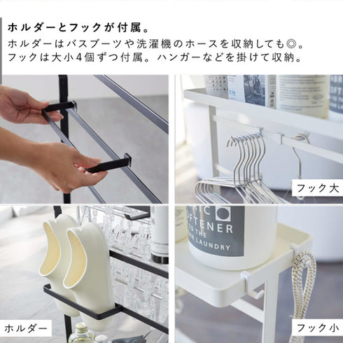 洗濯用品収納ワゴン タワー.|s6