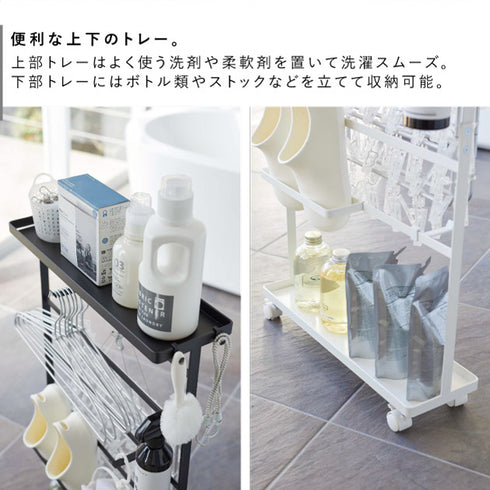 洗濯用品収納ワゴン タワー.|s5