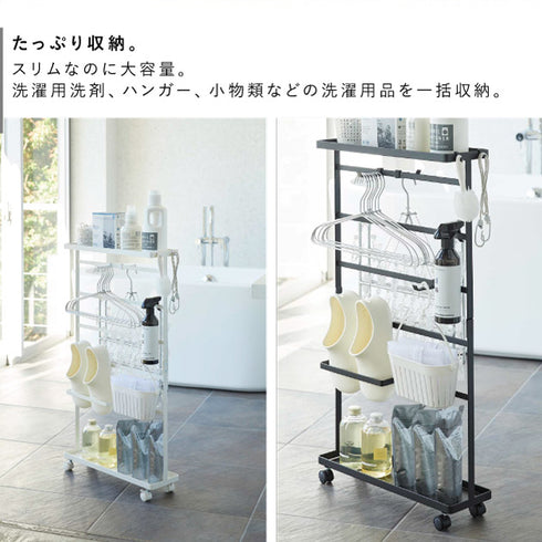 洗濯用品収納ワゴン タワー.|s4
