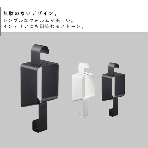 引っ掛けドライヤーホルダー タワー.|s2