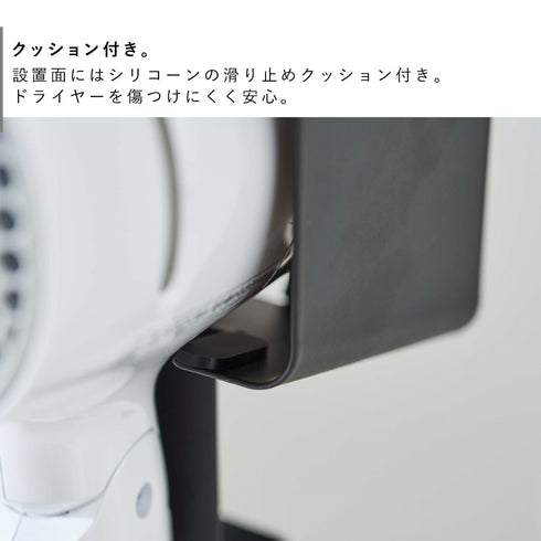 引っ掛けドライヤーホルダー タワー.|s7