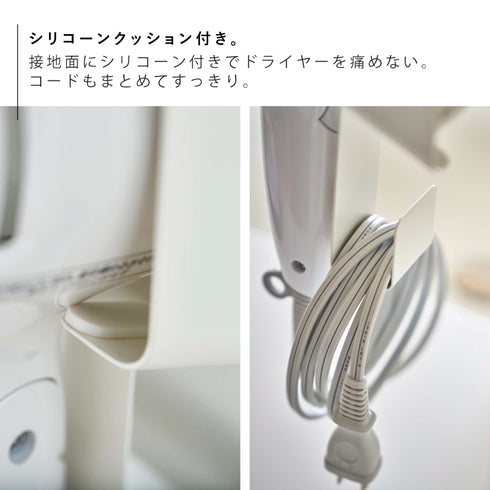 棚下ドライヤーホルダー タワー.|s4