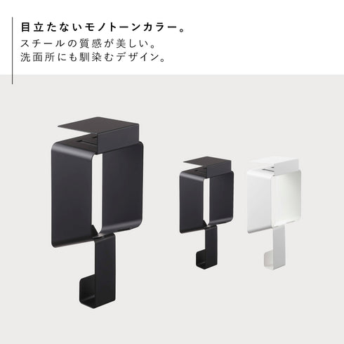 棚下ドライヤーホルダー タワー.|s2