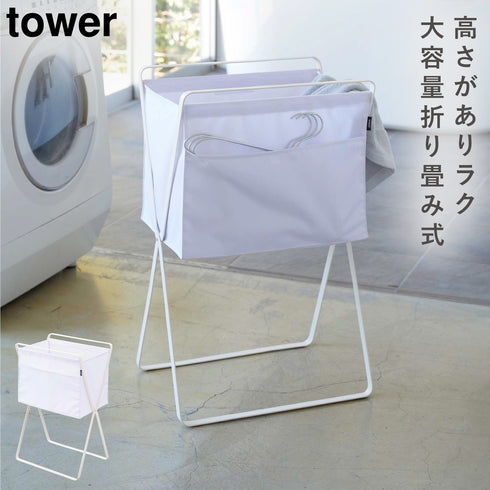 折り畳み高床式ランドリーバスケット タワー
