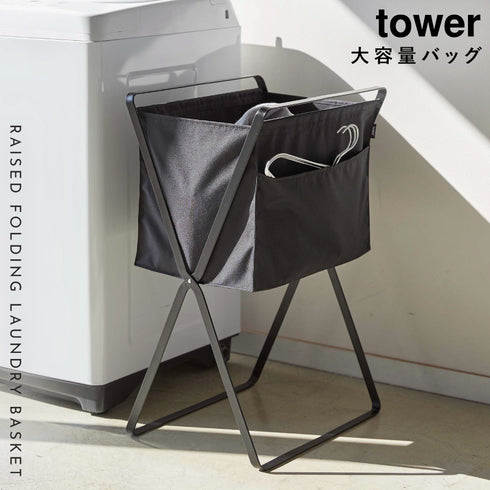 折り畳み高床式ランドリーバスケット タワー.|s1