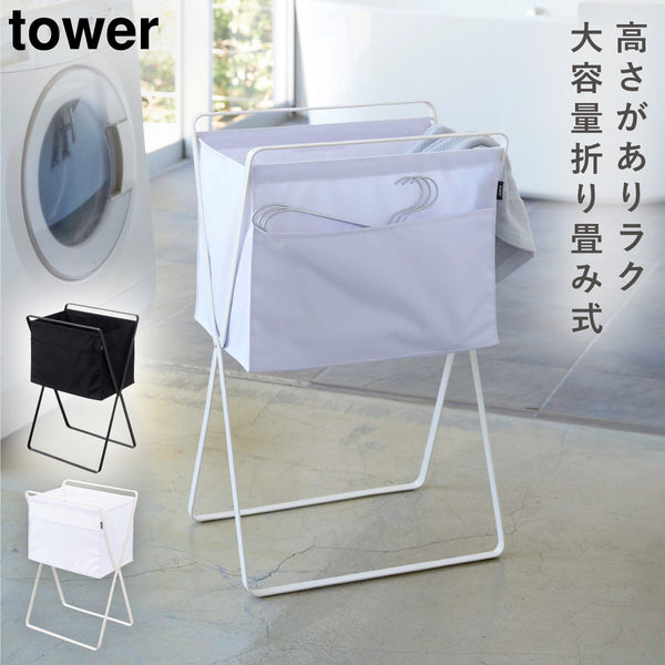 折り畳み高床式ランドリーバスケット タワー.|m2
