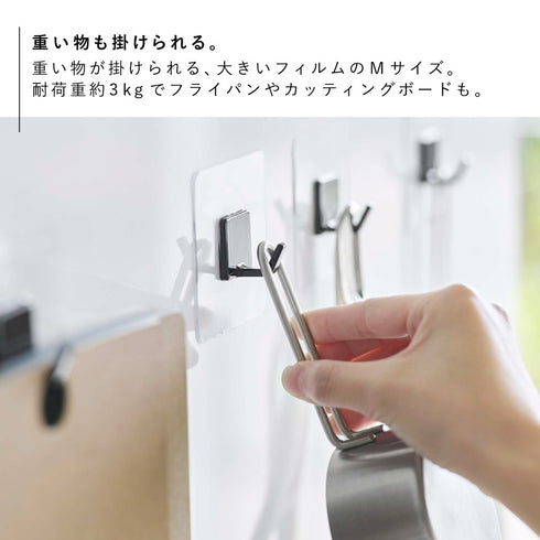 フィルムフック タワー M 4個組.|s4