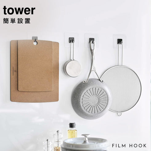 フィルムフック タワー tower M 4個組.|s1