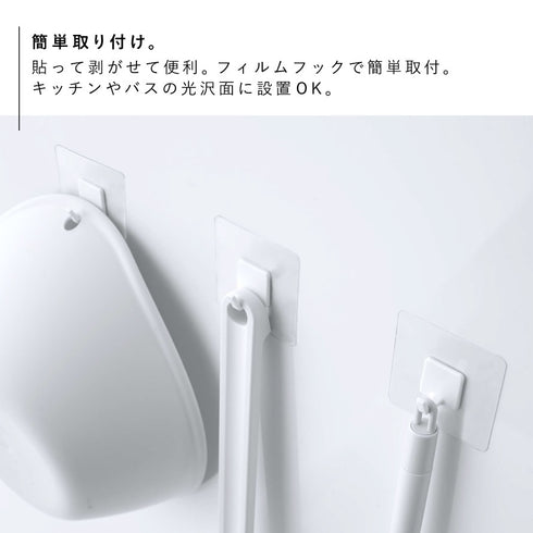 フィルムフック タワー M 4個組.|s3