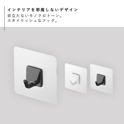 フィルムフック タワー tower M 4個組.|s2