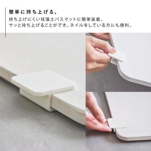 珪藻土バスマット持ち上げフック タワー.|s3