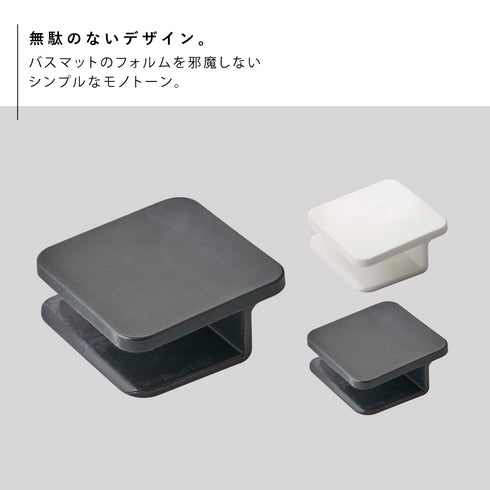 珪藻土バスマット持ち上げフック タワー.|s2