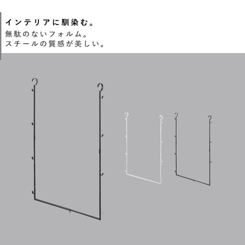 伸縮収納力アップ2段ハンガー スマート.|s2