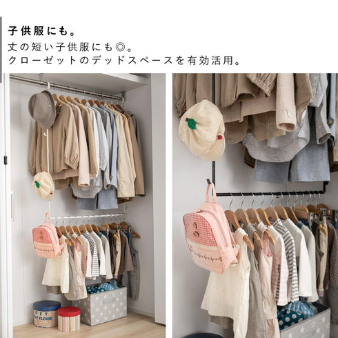 伸縮収納力アップ2段ハンガー スマート.|s6