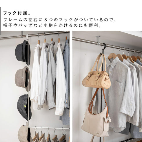 伸縮収納力アップ2段ハンガー スマート.|s5