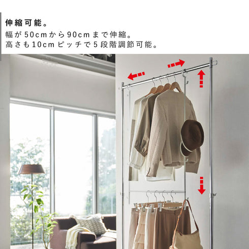 伸縮収納力アップ2段ハンガー スマート.|s4