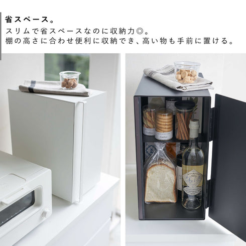 ブレッドケース タワー tower スリム.|s4
