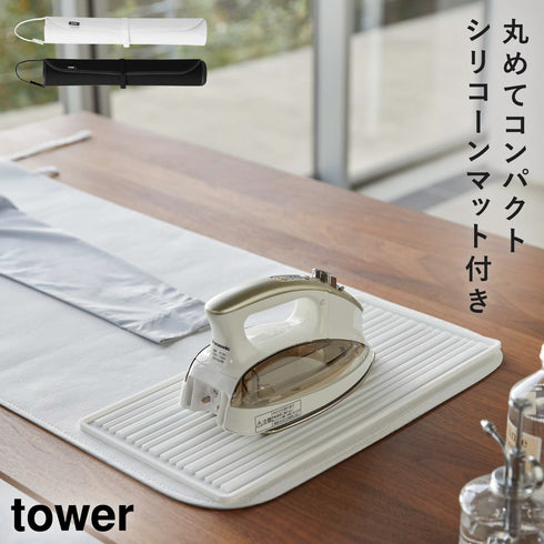 卓上脚付き 舟型アイロン台 タワーシリコーンアイロン置付くるくるアイロンマット タワー.|m2