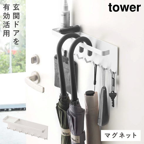 トレー付き マグネットアンブレラホルダー タワー