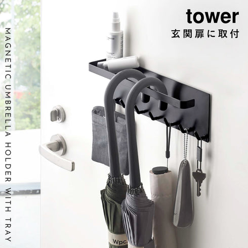 トレー付き マグネットアンブレラホルダー タワー tower.|s1