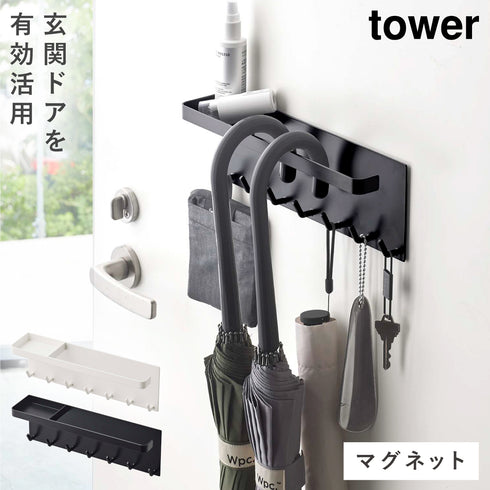 トレー付き マグネットアンブレラホルダー タワー.|m2