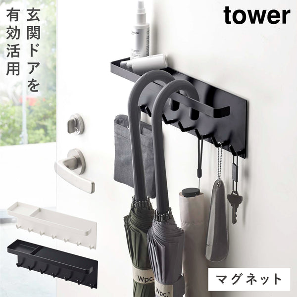 トレー付き マグネットアンブレラホルダー タワー.|m2