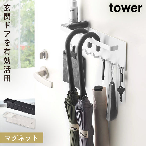 トレー付き マグネットアンブレラホルダー タワー.|m2