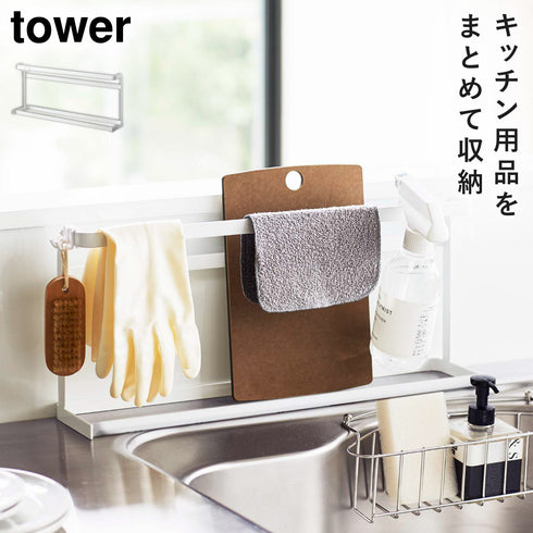 キッチンまな板&トレースタンド タワー