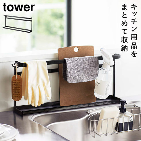 キッチンまな板&トレースタンド タワー